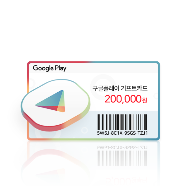 지지페이,구글기프트카드 200,000원