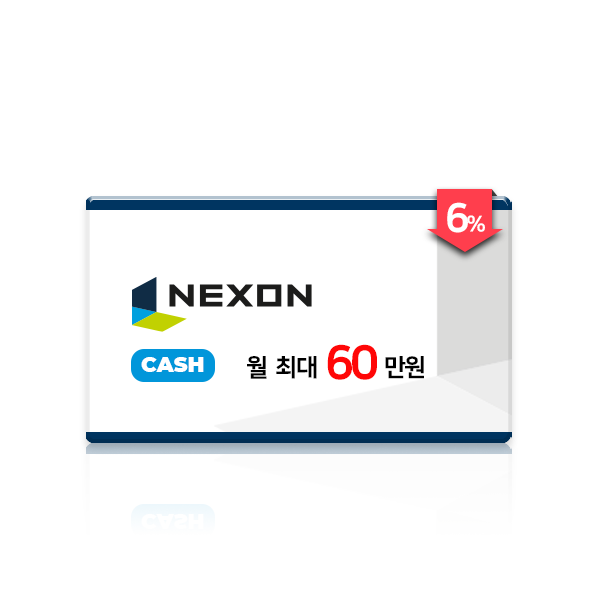 지지페이,넥슨 [CASH충전]